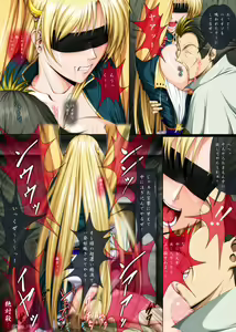 Page 695 of Fight, Sharon! A [Deluxe Edition]+omake - preview thumbnail