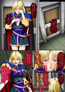 Page 716 of Fight, Sharon! A [Deluxe Edition]+omake - preview thumbnail