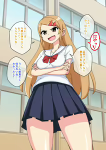 Page 118 of Osananajimi Saimin Choukyou Nikki 4 - preview thumbnail