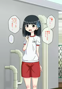 Page 127 of Osananajimi Saimin Choukyou Nikki 4 - preview thumbnail