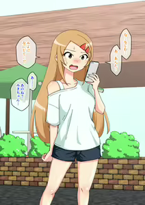 Page 181 of Osananajimi Saimin Choukyou Nikki 4 - preview thumbnail