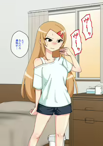 Page 197 of Osananajimi Saimin Choukyou Nikki 4 - preview thumbnail