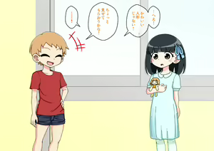 Page 22 of Osananajimi Saimin Choukyou Nikki 4 - preview thumbnail