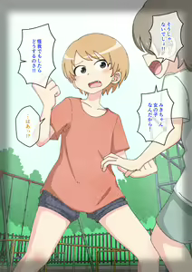 Page 276 of Osananajimi Saimin Choukyou Nikki 4 - preview thumbnail