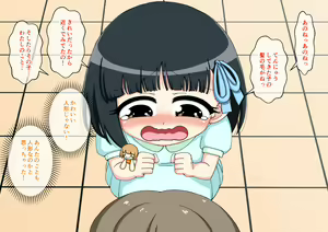 Page 28 of Osananajimi Saimin Choukyou Nikki 4 - preview thumbnail