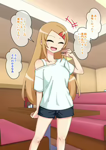 Page 292 of Osananajimi Saimin Choukyou Nikki 4 - preview thumbnail