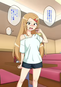 Page 293 of Osananajimi Saimin Choukyou Nikki 4 - preview thumbnail