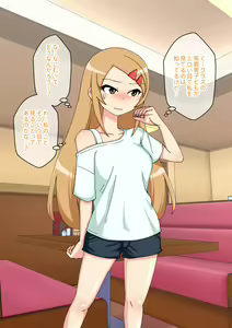 Page 300 of Osananajimi Saimin Choukyou Nikki 4 - preview thumbnail