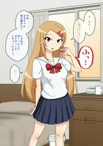 Page 316 of Osananajimi Saimin Choukyou Nikki 4 - preview thumbnail