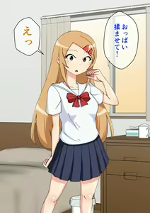 Page 319 of Osananajimi Saimin Choukyou Nikki 4 - preview thumbnail