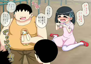 Page 35 of Osananajimi Saimin Choukyou Nikki 4 - preview thumbnail
