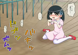 Page 37 of Osananajimi Saimin Choukyou Nikki 4 - preview thumbnail