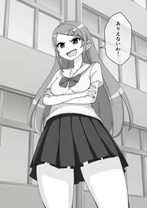 Page 567 of Osananajimi Saimin Choukyou Nikki 4 - preview thumbnail