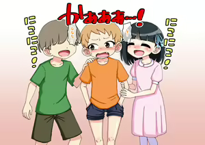 Page 57 of Osananajimi Saimin Choukyou Nikki 4 - preview thumbnail