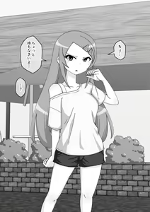 Page 630 of Osananajimi Saimin Choukyou Nikki 4 - preview thumbnail