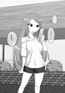 Page 635 of Osananajimi Saimin Choukyou Nikki 4 - preview thumbnail