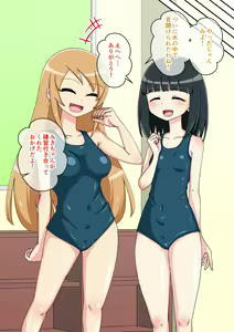 Page 77 of Osananajimi Saimin Choukyou Nikki 4 - preview thumbnail