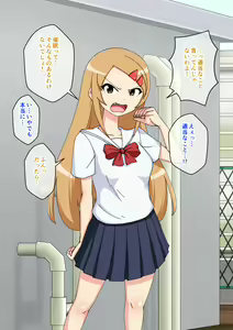 Page 89 of Osananajimi Saimin Choukyou Nikki 4 - preview thumbnail