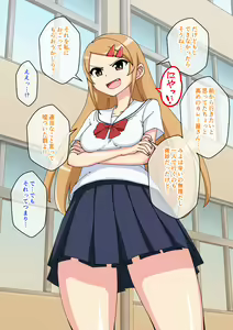 Page 91 of Osananajimi Saimin Choukyou Nikki 4 - preview thumbnail