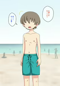 Page 110 of Osananajimi Saimin Choukyou Nikki 5 - preview thumbnail