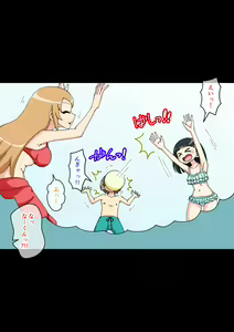 Page 116 of Osananajimi Saimin Choukyou Nikki 5 - preview thumbnail