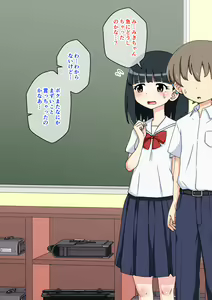 Page 12 of Osananajimi Saimin Choukyou Nikki 5 - preview thumbnail