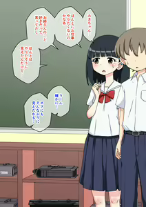 Page 13 of Osananajimi Saimin Choukyou Nikki 5 - preview thumbnail