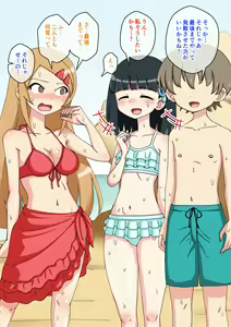 Page 131 of Osananajimi Saimin Choukyou Nikki 5 - preview thumbnail