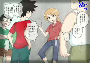 Page 178 of Osananajimi Saimin Choukyou Nikki 5 - preview thumbnail