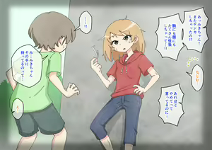 Page 181 of Osananajimi Saimin Choukyou Nikki 5 - preview thumbnail