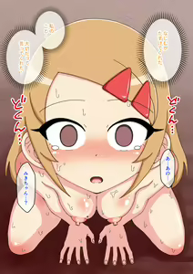 Page 199 of Osananajimi Saimin Choukyou Nikki 5 - preview thumbnail