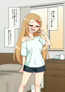 Page 274 of Osananajimi Saimin Choukyou Nikki 5 - preview thumbnail