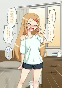Page 280 of Osananajimi Saimin Choukyou Nikki 5 - preview thumbnail