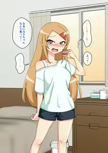 Page 285 of Osananajimi Saimin Choukyou Nikki 5 - preview thumbnail