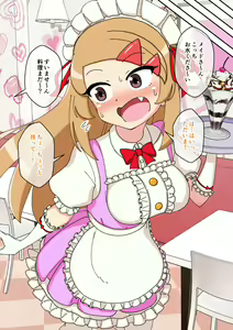 Page 44 of Osananajimi Saimin Choukyou Nikki 5 - preview thumbnail