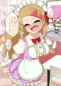 Page 51 of Osananajimi Saimin Choukyou Nikki 5 - preview thumbnail