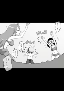 Page 611 of Osananajimi Saimin Choukyou Nikki 5 - preview thumbnail