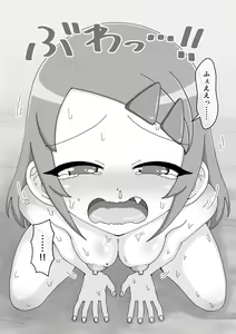 Page 693 of Osananajimi Saimin Choukyou Nikki 5 - preview thumbnail
