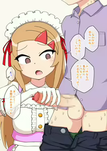 Page 73 of Osananajimi Saimin Choukyou Nikki 5 - preview thumbnail