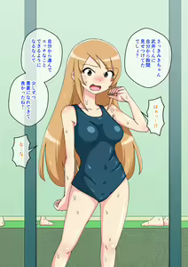 Page 98 of Osananajimi Saimin Choukyou Nikki 5 - preview thumbnail
