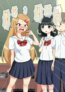 Page 10 of Osananajimi Saimin Choukyou Nikki 5 - preview thumbnail
