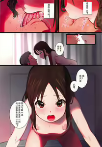 Page 32 of Arisu to Hitoban Sugosu Hon - preview thumbnail