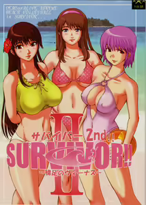 SURVIVOR 2nd!! ~Hadashi no Venus~ — hentai manga cover on Fhentai