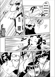 Page 5 of Oni o Okoraseta Miko no Hanashi | The story of the shrine maiden who angered an Oni - preview thumbnail
