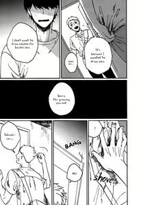 Page 159 of Ai to Hanaji - preview thumbnail