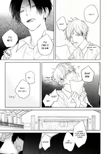 Page 103 of Mihanada Pectolite - preview thumbnail