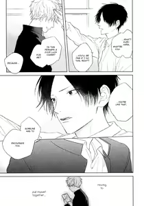 Page 109 of Mihanada Pectolite - preview thumbnail