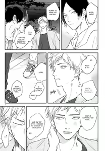 Page 131 of Mihanada Pectolite - preview thumbnail
