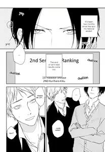 Page 142 of Mihanada Pectolite - preview thumbnail