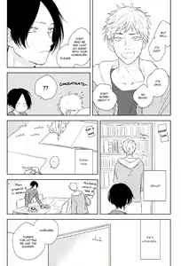 Page 161 of Mihanada Pectolite - preview thumbnail